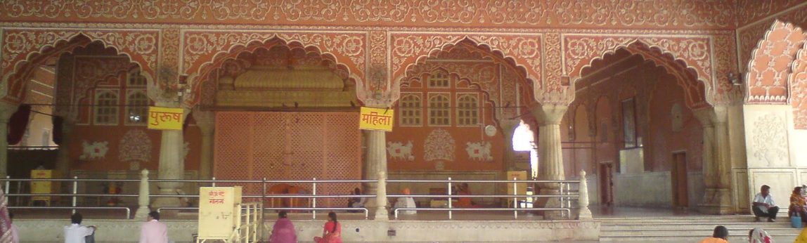 Govind Dev Ji Temple